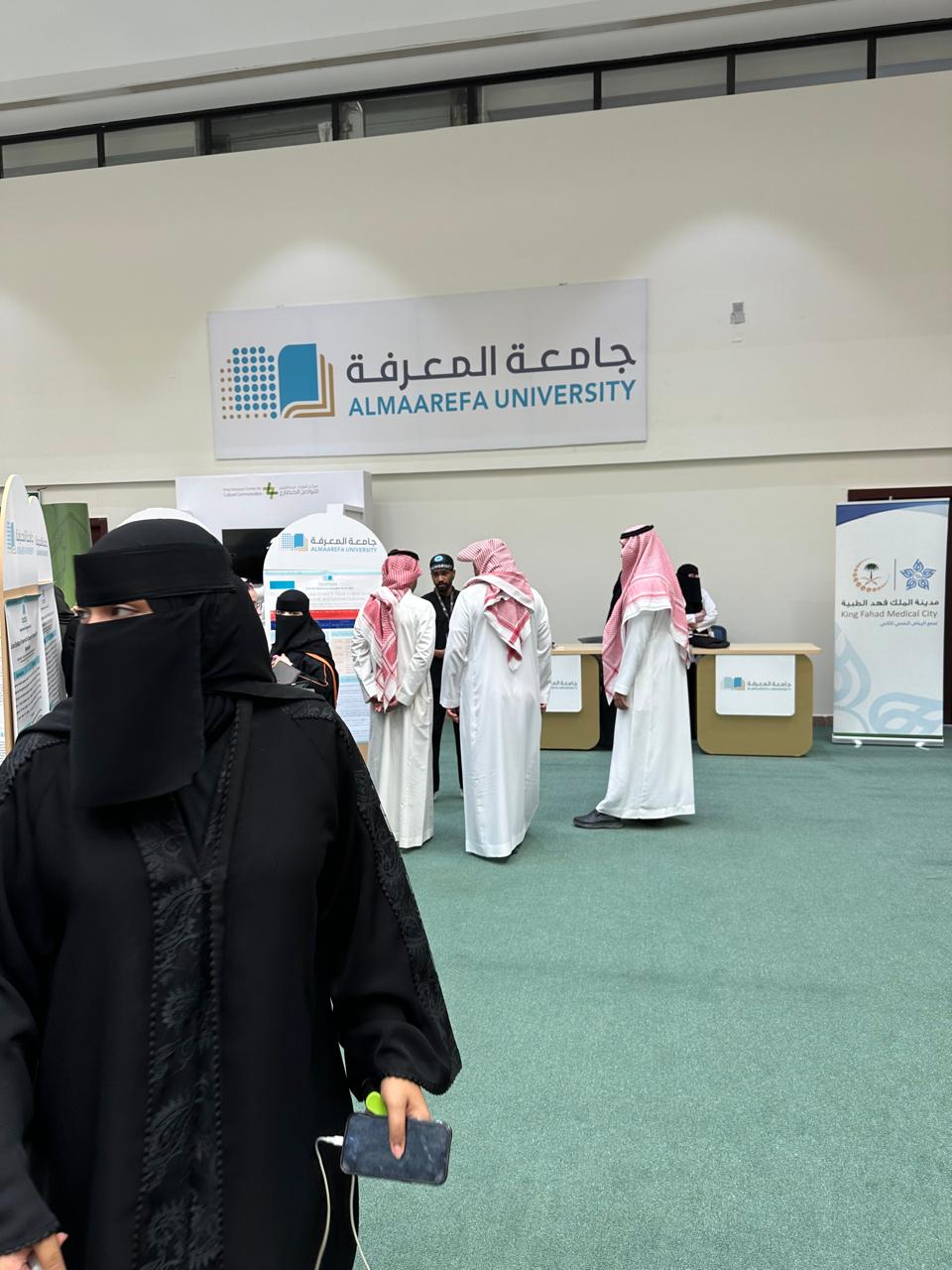 صورة الزيارة